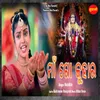 About Maa Go Juhar Song